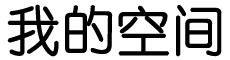 日照市新闻网